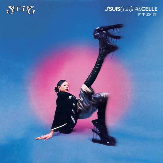 Sheng- GIRLS CLUBBING / BOYS BORING 闲男辣女