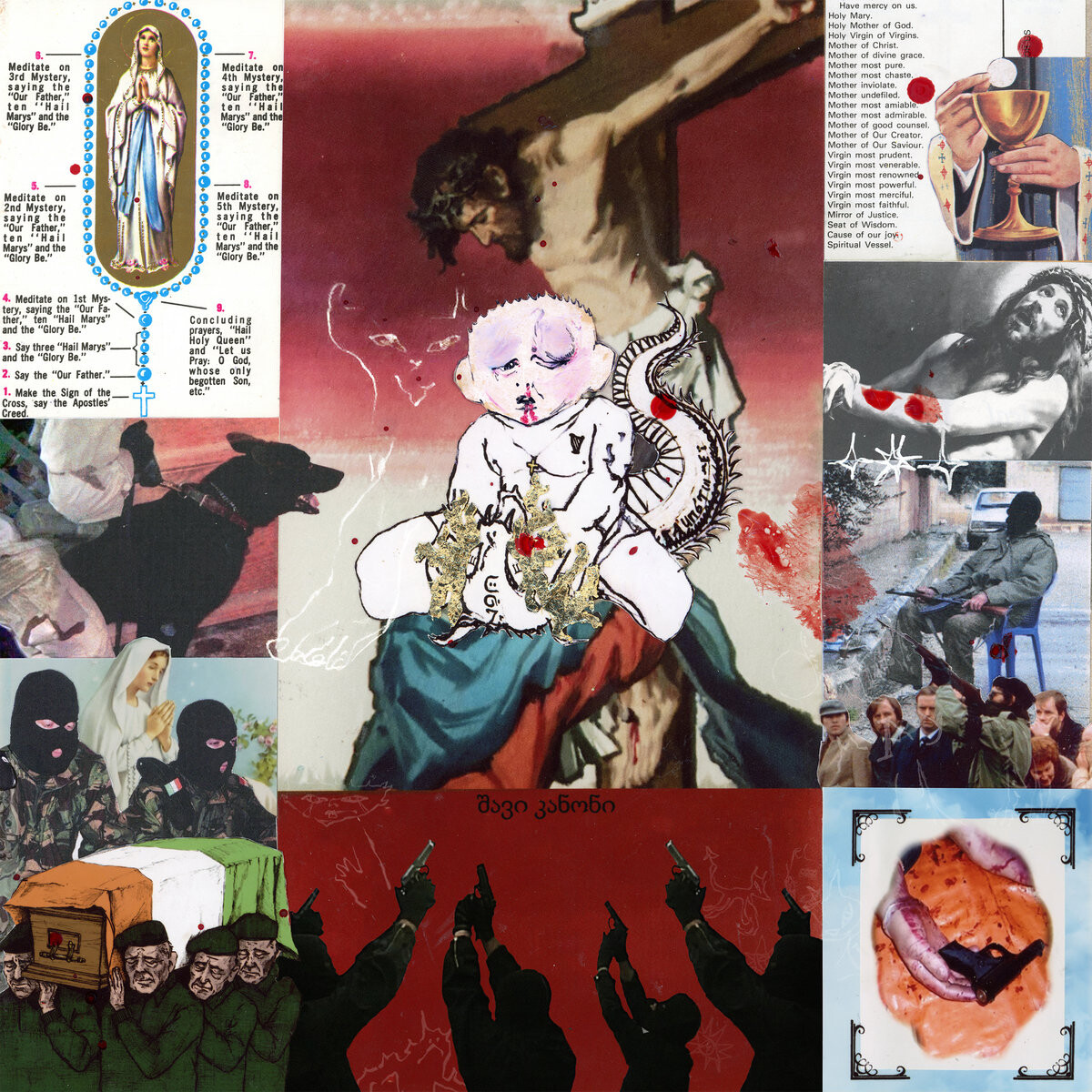 Bricknasty- Go get that blade