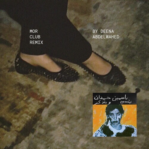 Yasmine Hamdan, remix par Deena Abdelwahed- Mor مرّ التجنّي club remix